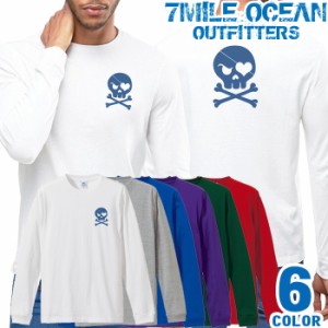 メンズ Tシャツ 長袖 ロングTシャツ ロンｔ バック 背面 プリント アメカジ 大きいサイズ 7MILE OCEAN スカル ハート