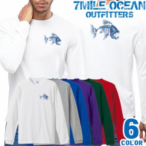 メンズ Tシャツ 長袖 ロングTシャツ ロンｔ バック 背面 プリント アメカジ 大きいサイズ 7MILE OCEAN 魚 骨