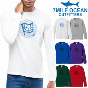 7MILE OCEAN メンズ 長袖 ｔシャツ ロングTシャツ ロンＴ 無地 プリント 大きい 大き目 ビックサイズ 対応 メール便 送料無料 6カラー