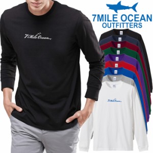 7MILE OCEAN メンズ 長袖 ｔシャツ ロングTシャツ ロンＴ 無地 プリント 大きい 大き目 ビックサイズ 対応 メール便 送料無料 9カラー