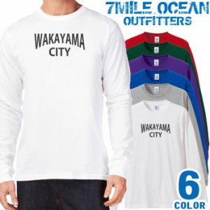 メンズ Tシャツ 長袖 ロングTシャツ ロンｔ プリント アメカジ 大きいサイズ 7MILE OCEAN 和歌山