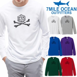 7MILE OCEAN メンズ 長袖 ｔシャツ ロングTシャツ ロンＴ 無地 プリント 大きい 大き目 ビックサイズ 対応 メール便 送料無料 6カラー