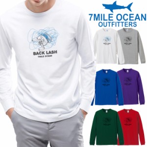 7MILE OCEAN メンズ 長袖 ｔシャツ ロングTシャツ ロンＴ 無地 プリント 大きい 大き目 ビックサイズ 対応 メール便 送料無料 6カラー