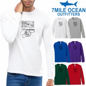 7MILE OCEAN メンズ 長袖 ｔシャツ ロングTシャツ ロンＴ 無地 プリント 大きい 大き目 ビックサイズ 対応 メール便 送料無料 6カラー