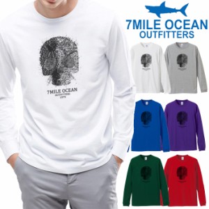 7MILE OCEAN メンズ 長袖 ｔシャツ ロングTシャツ ロンＴ 無地 プリント 大きい 大き目 ビックサイズ 対応 メール便 送料無料 6カラー