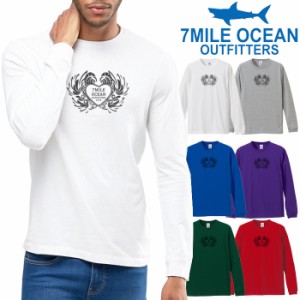 7MILE OCEAN メンズ 長袖 ｔシャツ ロングTシャツ ロンＴ 無地 プリント 大きい 大き目 ビックサイズ 対応 メール便 送料無料 6カラー