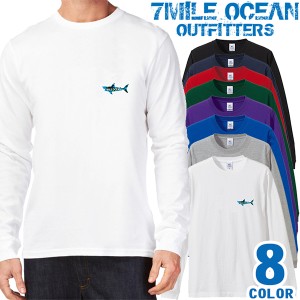 メンズ Tシャツ 長袖 ロングTシャツ ロンｔ プリント アメカジ 大きいサイズ 7MILE OCEAN サメ ワンポイント