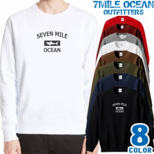 メンズ トレーナー トップス スウェット スエット クルーネック 長袖 大きいサイズ 7MILE OCEAN プリント アメカジ サメ カレッジ