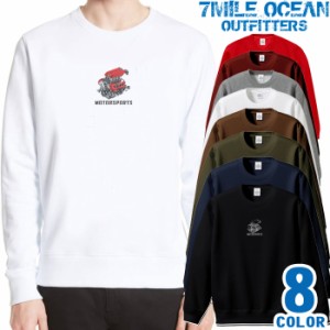 メンズ トレーナー トップス スウェット スエット クルーネック 長袖 大きいサイズ 7MILE OCEAN プリント アメカジ エンジン モータース