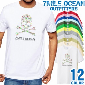 メンズ Tシャツ 半袖 プリント アメカジ 大きいサイズ 7MILE OCEAN スカル ルアー