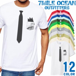 メンズ Tシャツ 半袖 プリント アメカジ 大きいサイズ 7MILE OCEAN だまし絵