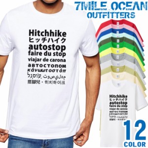 メンズ Tシャツ 半袖 プリント アメカジ 大きいサイズ 7MILE OCEAN ヒッチハイク 旅