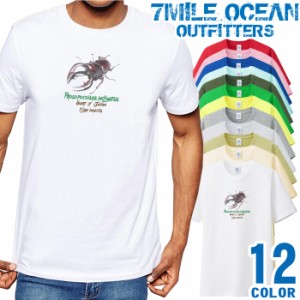 メンズ Tシャツ 半袖 プリント アメカジ 大きいサイズ 7MILE OCEAN くわがた 昆虫