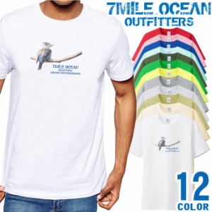 メンズ Tシャツ 半袖 プリント アメカジ 大きいサイズ 7MILE OCEAN ワライカワセミ 野鳥