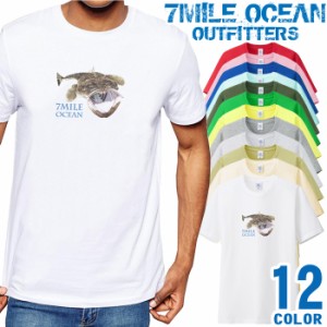 メンズ Tシャツ 半袖 プリント アメカジ 大きいサイズ 7MILE OCEAN サーフ 魚 ルアー