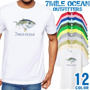 メンズ Tシャツ 半袖 プリント アメカジ 大きいサイズ 7MILE OCEAN マグロ 魚 ルアー