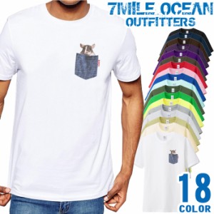 メンズ Tシャツ 半袖 プリント アメカジ 大きいサイズ 7MILE OCEAN おもしろ だまし絵