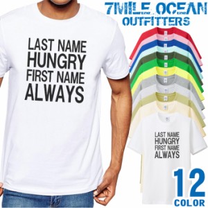 メンズ Tシャツ 半袖 プリント アメカジ 大きいサイズ 7MILE OCEAN メッセージ