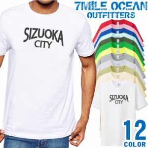 メンズ Tシャツ 半袖 プリント アメカジ 大きいサイズ 7MILE OCEAN 静岡