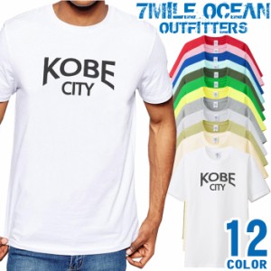 メンズ Tシャツ 半袖 プリント アメカジ 大きいサイズ 7MILE OCEAN 神戸