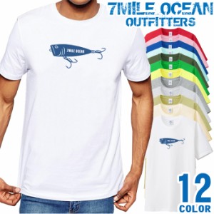 メンズ Tシャツ 半袖 プリント アメカジ 大きいサイズ 7MILE OCEAN ルアー 釣り