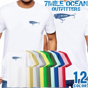 メンズ Tシャツ 半袖 バック 背面 プリント アメカジ 大きいサイズ 7MILE OCEAN ルアー フィッシング