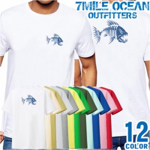 メンズ Tシャツ 半袖 バック 背面 プリント アメカジ 大きいサイズ 7MILE OCEAN 魚 骨