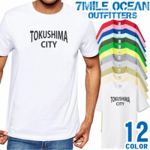 メンズ Tシャツ 半袖 プリント アメカジ 大きいサイズ 7MILE OCEAN 徳島