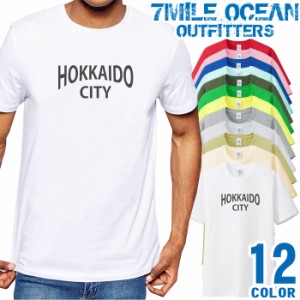 メンズ Tシャツ 半袖 プリント アメカジ 大きいサイズ 7MILE OCEAN 北海道