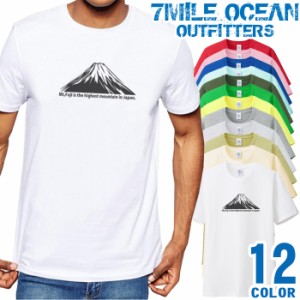 メンズ Tシャツ 半袖 プリント アメカジ 大きいサイズ 7MILE OCEAN 富士山 アウトドア