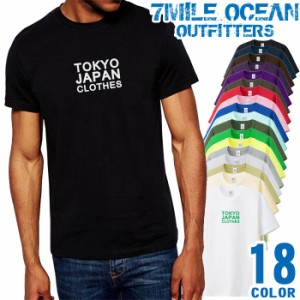 メンズ Tシャツ 半袖 プリント アメカジ 大きいサイズ 7MILE OCEAN JAPANN ロゴ