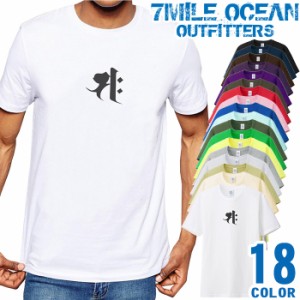 メンズ Tシャツ 半袖 プリント 大きいサイズ 7MILE OCEAN ワンポイント 梵字