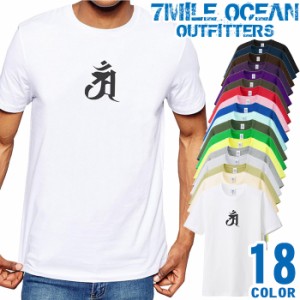メンズ Tシャツ 半袖 プリント アメカジ 大きいサイズ 7MILE OCEAN 梵字