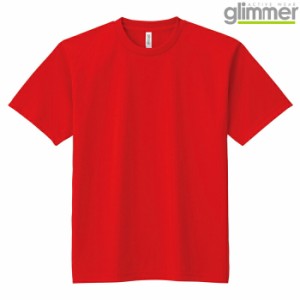 メンズ ビックサイズ 大きいサイズ tシャツ 半袖 ドライtシャツ 4.4オンス 無地 レッド 5L サイズ 300-ACT