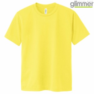 メンズ ビックサイズ 大きいサイズ tシャツ 半袖 ドライtシャツ 4.4オンス 無地 イエロー 5L サイズ 300-ACT