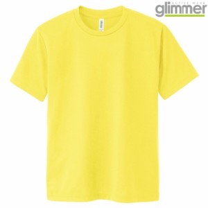 レディース ガールズ tシャツ 半袖 ドライtシャツ 4.4オンス 無地 イエロー WL サイズ 300-ACT