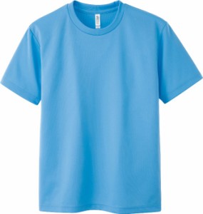 メンズ ビックサイズ 大きいサイズ tシャツ 半袖 ドライtシャツ 4.4オンス 無地 サックス 3L サイズ 300-ACT