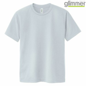 メンズ ビックサイズ 大きいサイズ tシャツ 半袖 ドライtシャツ 4.4オンス 無地 シルバーグレー 3L サイズ 300-ACT
