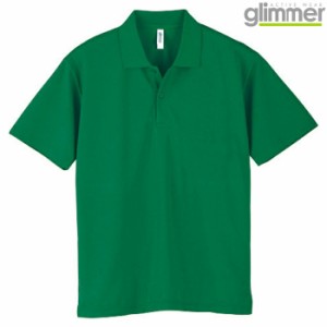 メンズ ビックサイズ 大きいサイズ ポロシャツ 半袖 ドライポロシャツ 4.4オンス 無地 グリーン 4L サイズ 302-ADP