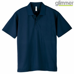 メンズ ビックサイズ 大きいサイズ ポロシャツ 半袖 ドライポロシャツ 4.4オンス 無地 ネイビー 3L サイズ 302-ADP
