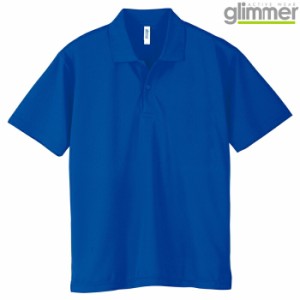 メンズ ビックサイズ 大きいサイズ ポロシャツ 半袖 ドライポロシャツ 4.4オンス 無地 ロイヤルブルー 3L サイズ 302-ADP