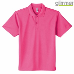 メンズ レディース キッズ ポロシャツ 半袖 ドライポロシャツ 4.4オンス 無地 蛍光ピンク SS サイズ 302-ADP