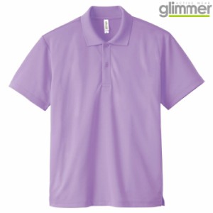 メンズ ビックサイズ 大きいサイズ ポロシャツ 半袖 ドライポロシャツ 4.4オンス 無地 ライトパープル 3L サイズ 302-ADP