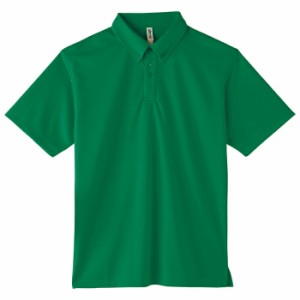 メンズ ポロシャツ 半袖 ドライポロシャツ 4.4オンス ボタンダウン 無地 グリーン S サイズ 313-ABN