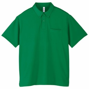 メンズ ポロシャツ 半袖 ドライポロシャツ 4.4オンス ボタンダウン 無地 グリーン L サイズ 331-ABP
