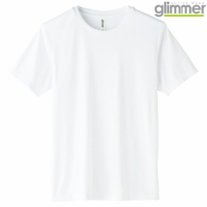 メンズ ビックサイズ 大きいサイズ ｔシャツ 半袖 ドライTシャツ ＡＩＴ インターロック 3.5オンス 無地 ホワイト 3L サイズ 350-AIT