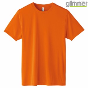 メンズ ビックサイズ 大きいサイズ ｔシャツ 半袖 ドライTシャツ ＡＩＴ インターロック 3.5オンス 無地 オレンジ 3L サイズ 350-AIT