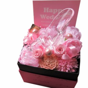 ガラスの靴 シンデレラ 結婚祝いプレゼント 花束風 ギフト プリザーブドフラワー入りギフト ケース付き