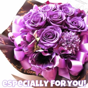 プリザーブドフラワー 喜寿お祝い プレゼント 77歳 花束 枯れない 紫バラ ケース付き 紫バラいっぱい　プリザーブドフラワー 77歳 お祝い