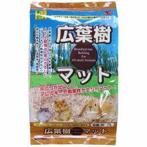 三晃商会 SANKO 広葉樹マット ７Ｌ 小動物 床敷材 ポプラ材 うさぎ ハムスター リス ハリネズミ